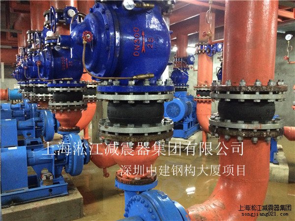深圳中建鋼構大廈選用25kg法蘭橡膠接頭
