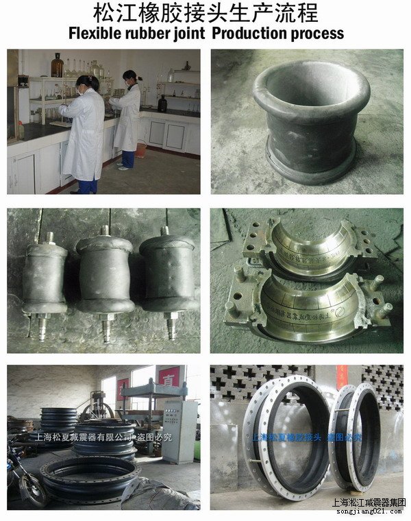 上海淞江減震器集團(tuán)有限公司 生產(chǎn)車間