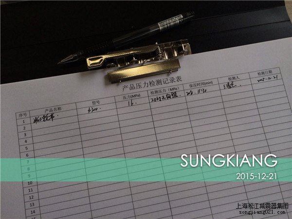 上海淞江可曲撓橡膠接頭的壓力檢測圖片