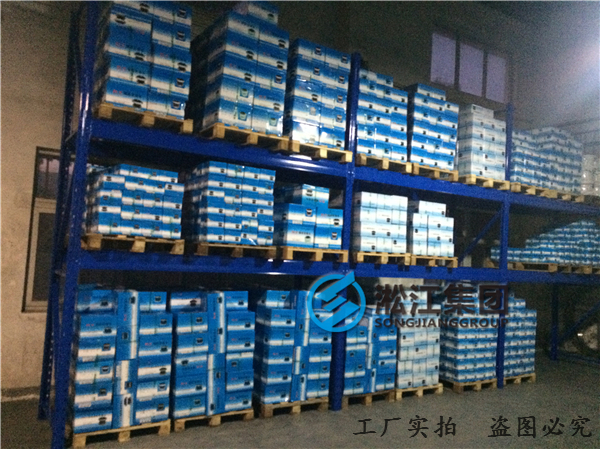 EPDM*標橡膠軟接頭應用于腐蝕性管道系統