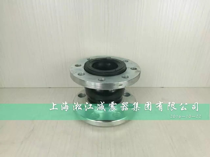 上海淞江美標橡膠接頭組裝發貨中“加急”