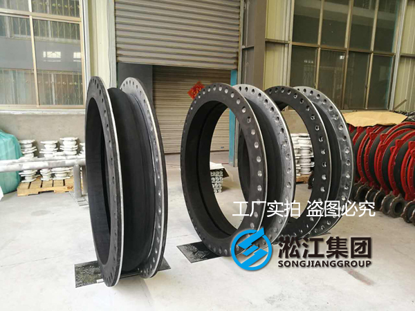 橡膠接頭現場驗貨秦山核電站外圍系統 52”
