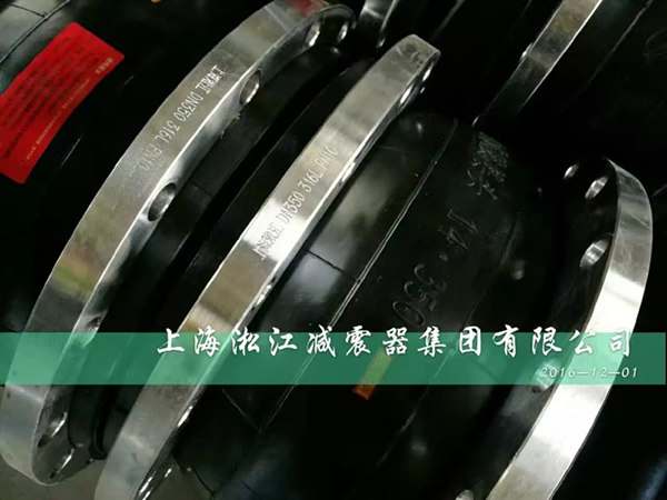 橡膠接頭精心制作用于湖北榮成紙業項目