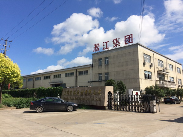 DN200限位裝置橡膠接頭發貨淞江集團＂保質保量＂