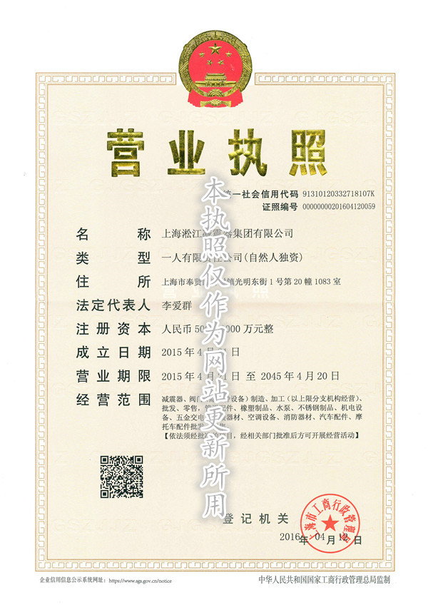 五河鎮*水項目淞江*橡膠接頭給水專用 淞江集團