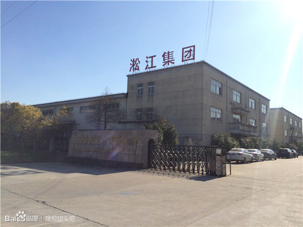 【淞江*】氟橡膠軟連接的制作標準和安裝標準