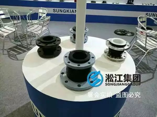 【淞江*】氟橡膠軟連接的制作標準和安裝標準