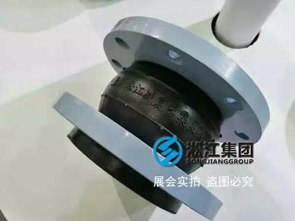 【淞江*】氟橡膠軟連接的制作標準和安裝標準