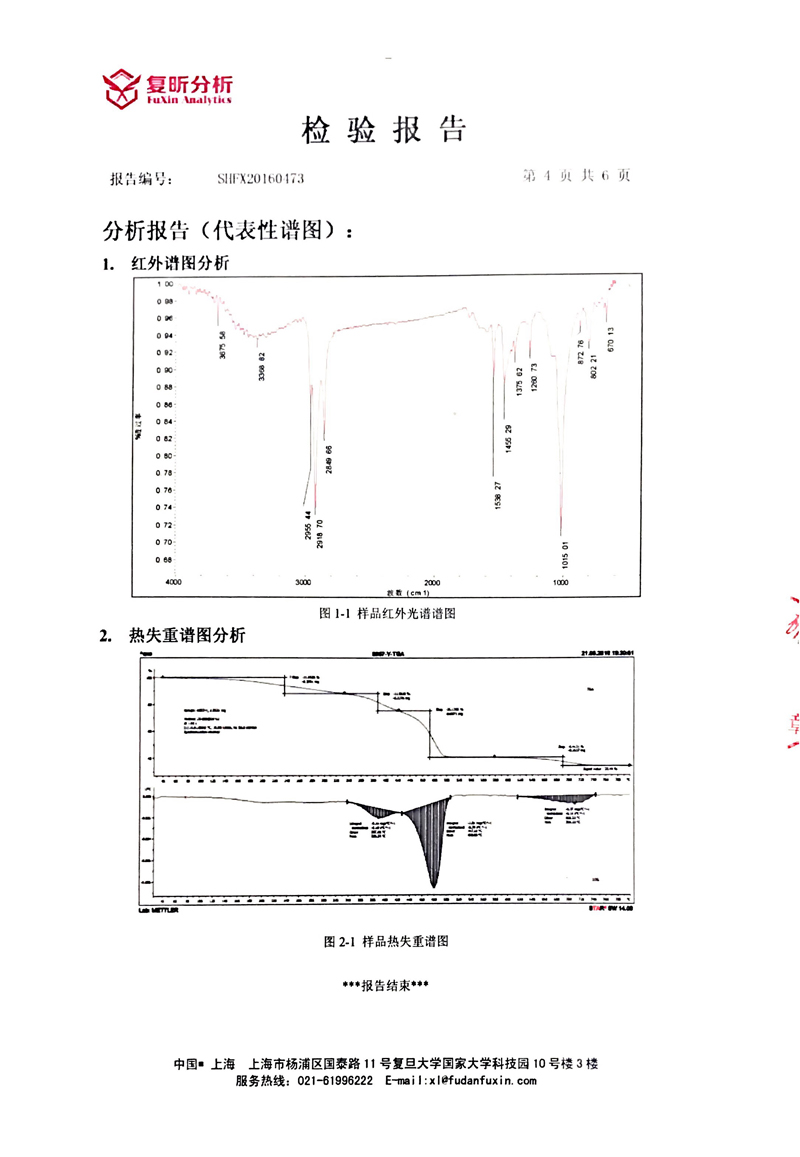 【淞江集團】三元乙丙橡膠軟連接試壓如何操作？