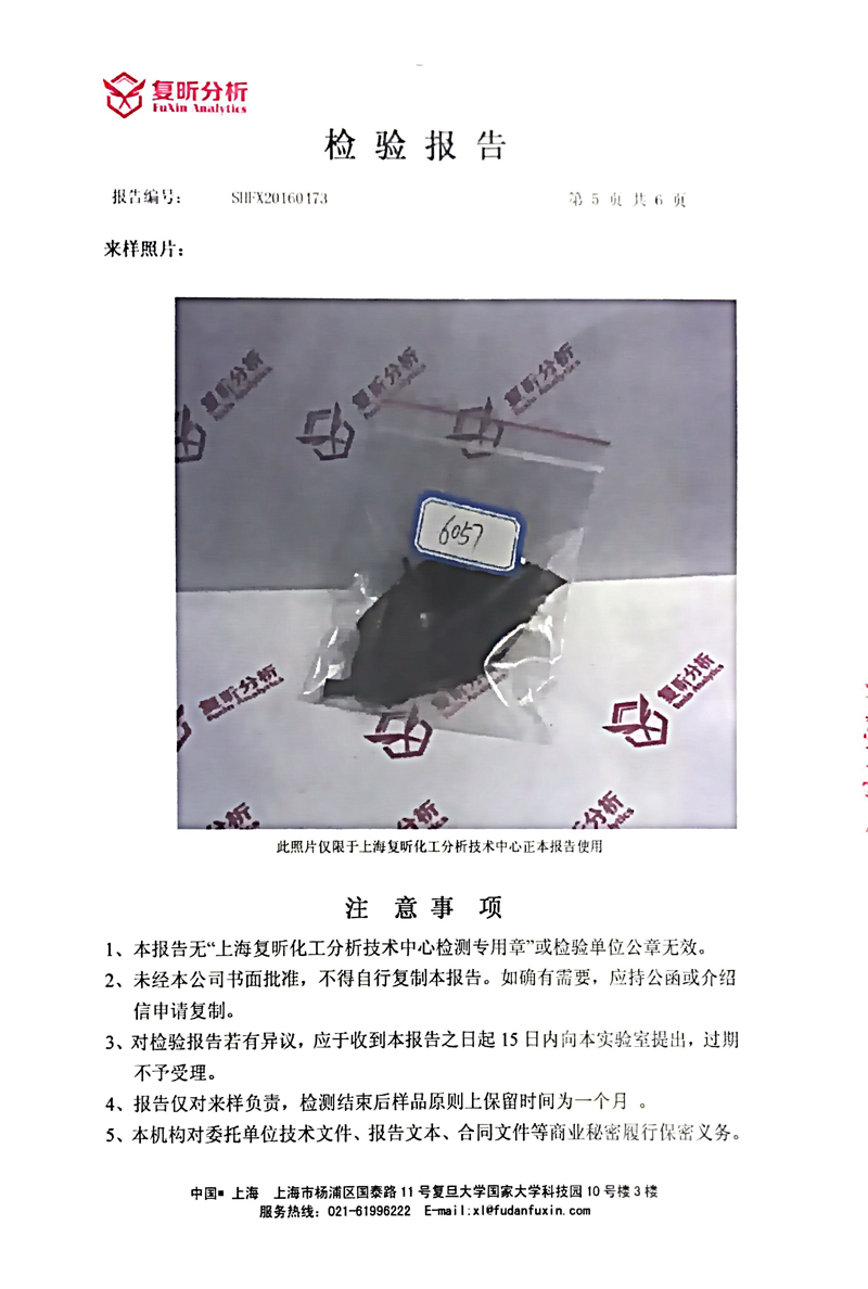 【淞江集團】三元乙丙橡膠軟連接試壓如何操作？