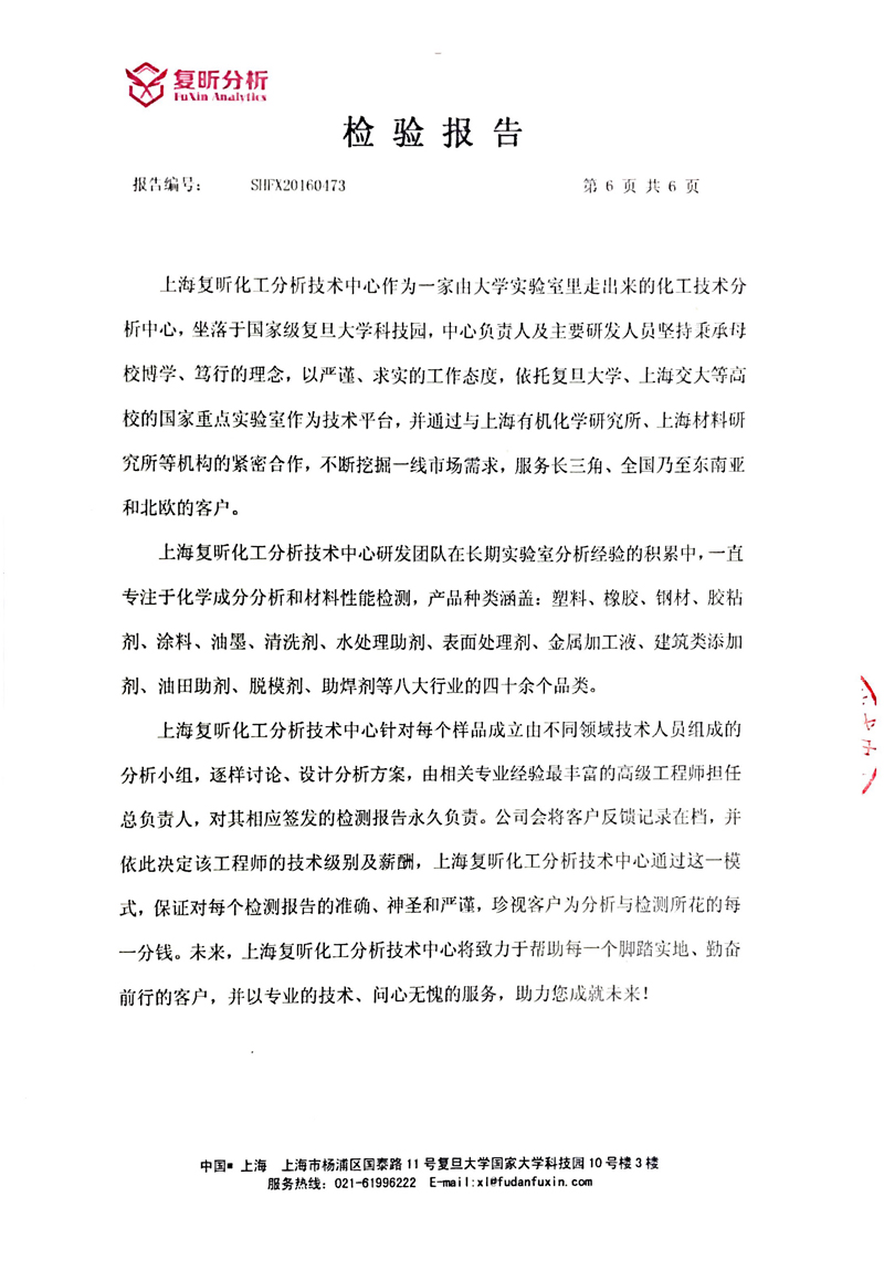 【淞江集團】三元乙丙橡膠軟連接試壓如何操作？