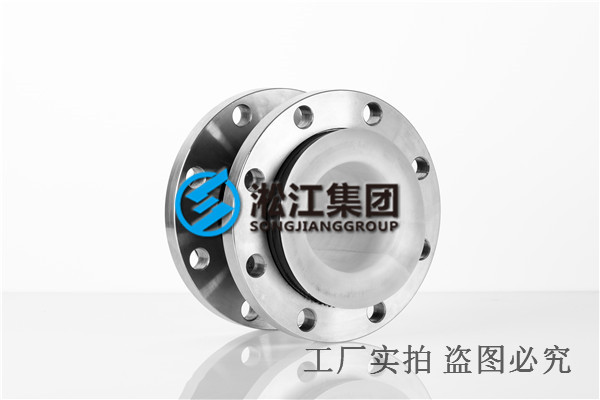 什么工作環境需要使用內襯四氟橡膠接頭? 內襯四氟橡膠接頭