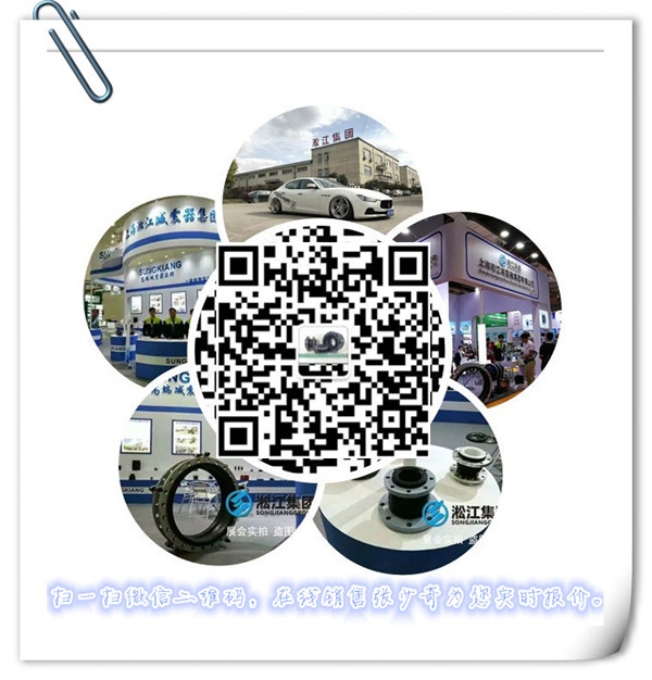 【已解決】大滿邊橡膠接頭適用于哪種管道上？