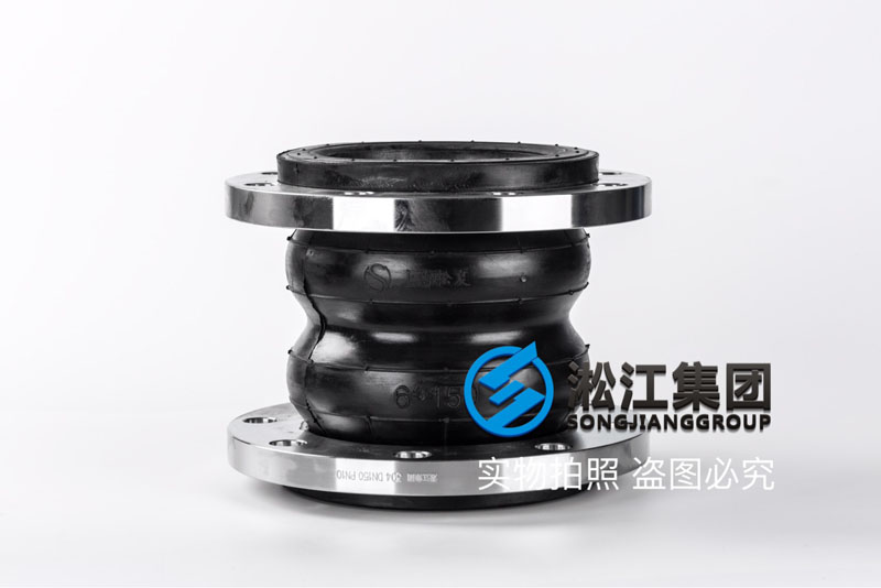 【金融中心武漢項(xiàng)目】雙球體橡膠接頭合同