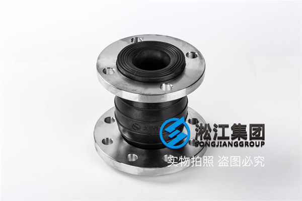 機場消防管道用單球體橡膠接頭