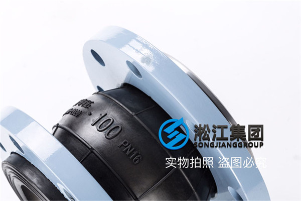 消防管路系統用單球體橡膠接頭