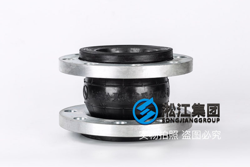 物流儲備倉建設(shè)項目用橡膠接頭