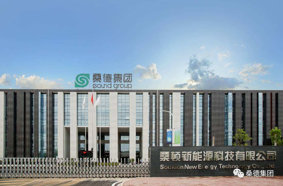  【桑頓新能源三期工程建設(shè)】采購橡膠接頭合同