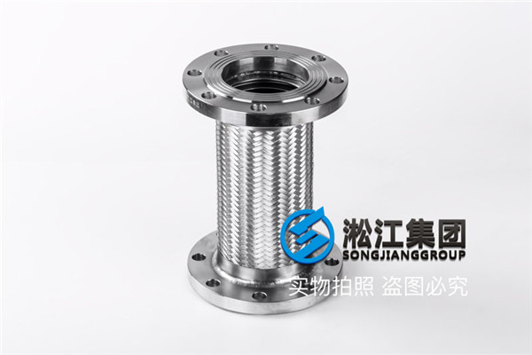 【海駿達城廣場佛山項目】DN65金屬軟管合同