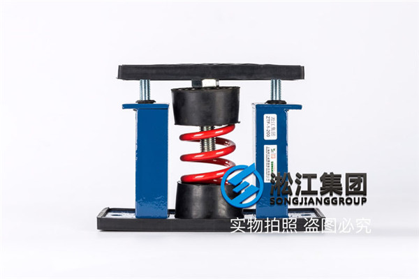 【徽商銀行總部基地】冷卻塔配套ZTF彈簧減震器合同