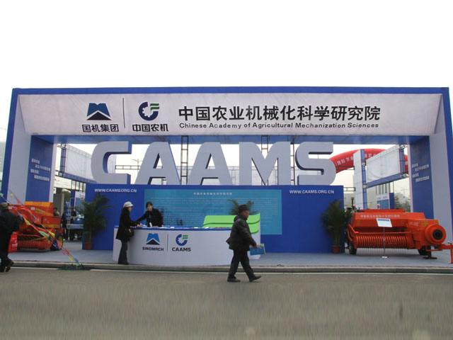 【農業機械化科學研究院】ZTA彈簧減震器合同