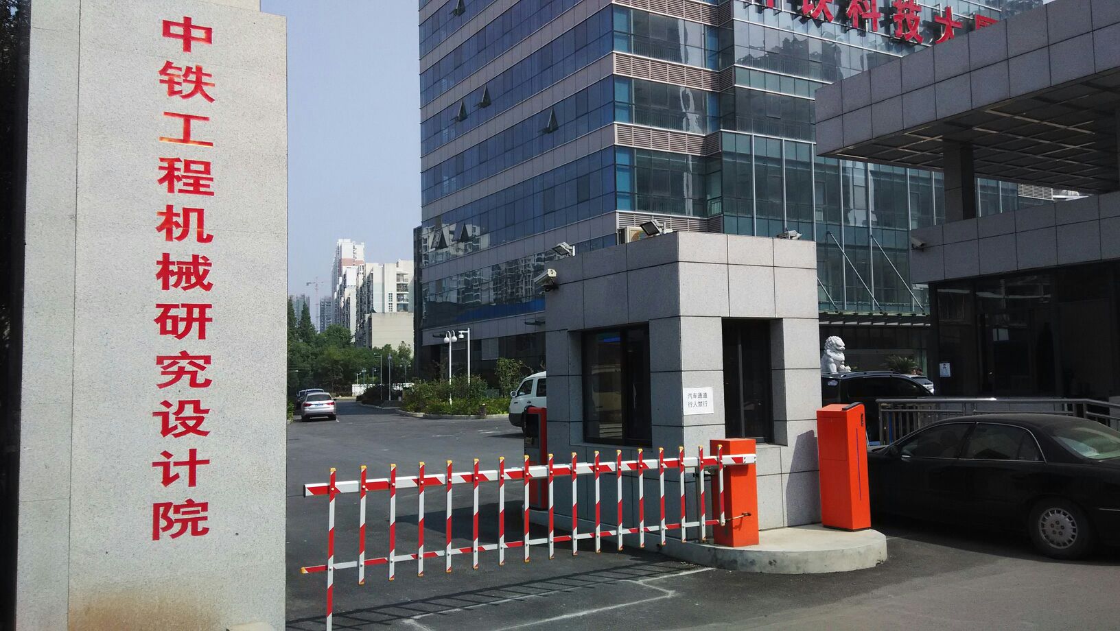 【機(jī)械研究院中鐵工程】配套DN80橡膠接頭合同