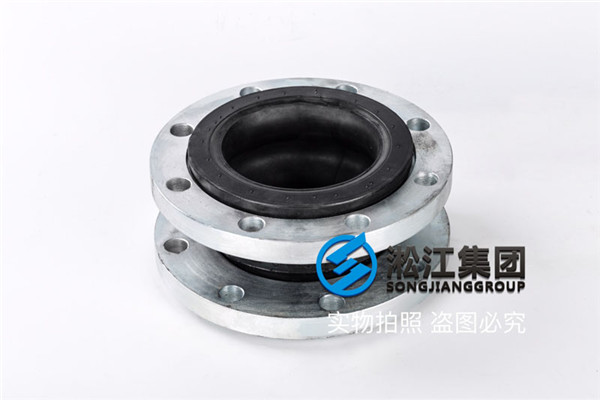 【機(jī)械研究院中鐵工程】配套DN80橡膠接頭合同