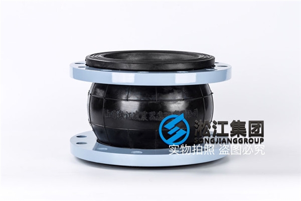 望城污水管道工程配套淞江單球體橡膠接頭