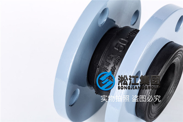 溫州液壓輸送管用KXT-1-DN50橡膠軟接頭