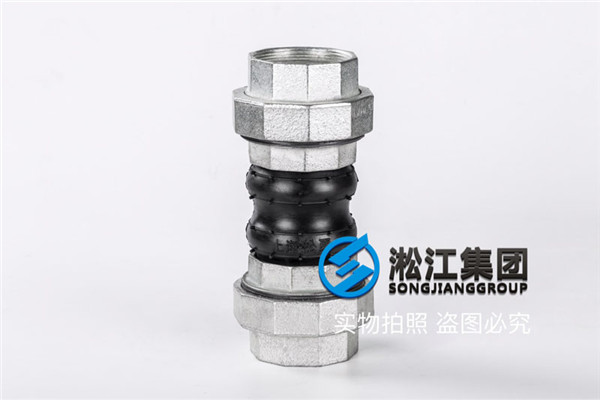 宜昌市新校區自來水管道KST-L-DN65絲扣橡膠接頭
