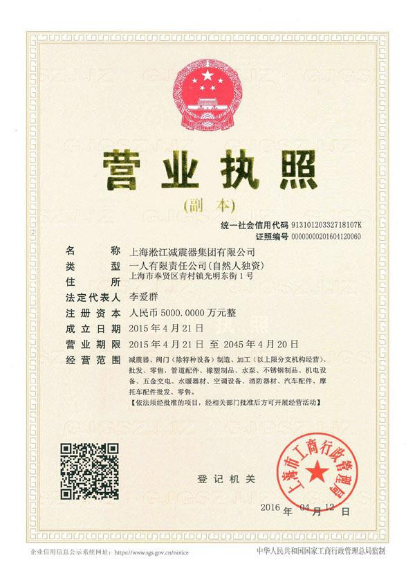 鹽城氨水管道用國標法蘭DN80,PN1.6mpa橡膠軟接頭