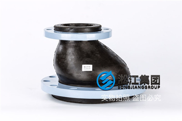 濟南熱力集團CBD能源站KPT型偏心異徑橡膠膨脹節