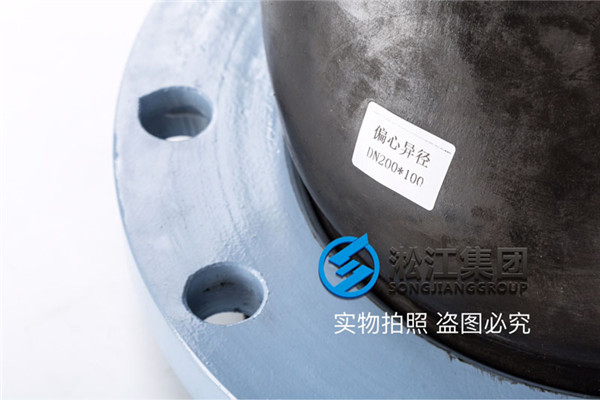 濟南熱力集團CBD能源站KPT型偏心異徑橡膠膨脹節