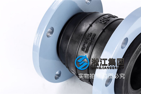 湖北恒源紙業“煤改氣”DN80*65變徑橡膠避震喉