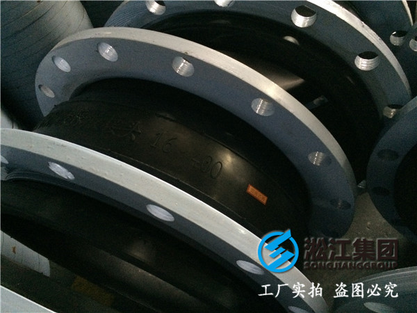 KXT-DN1400、PN6、耐高溫橡膠+304法蘭橡膠接頭