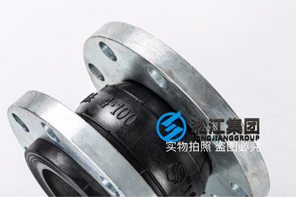 鍋爐房制冷機房冷凍口，標準25KG的橡膠接頭
