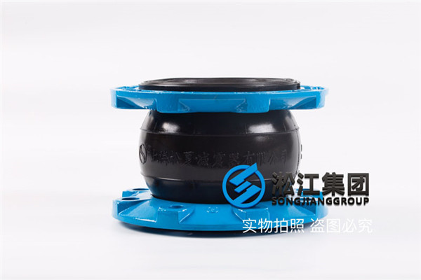 液壓油橡膠接頭/DN200/1.6Mpa/L200 液壓油橡膠接頭/DN200/1.6Mpa/L200