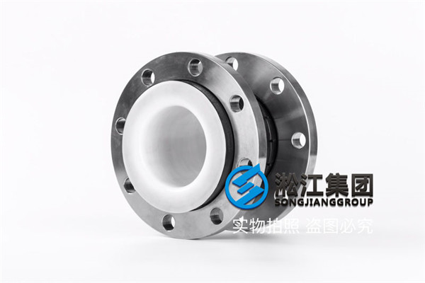 內襯四氟橡膠接頭內襯ptfe有多厚?