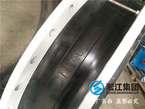 DN1400橡膠接頭 RF PN10(帶限位栓) 橡膠接頭