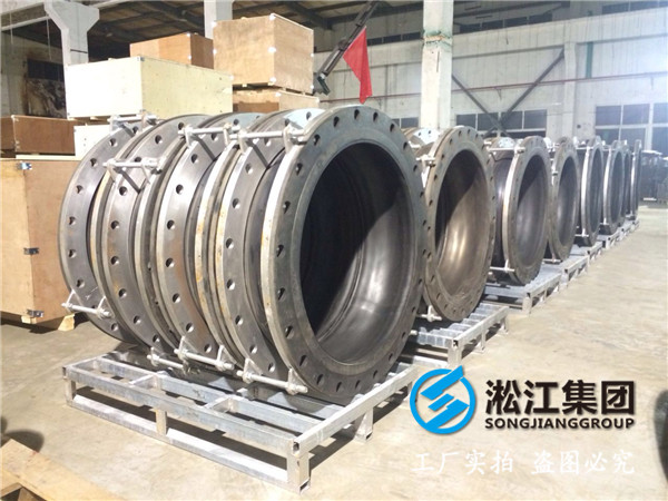 DN250，1.6MPa法蘭片，2.5MPa橡膠接頭，帶限位拉桿