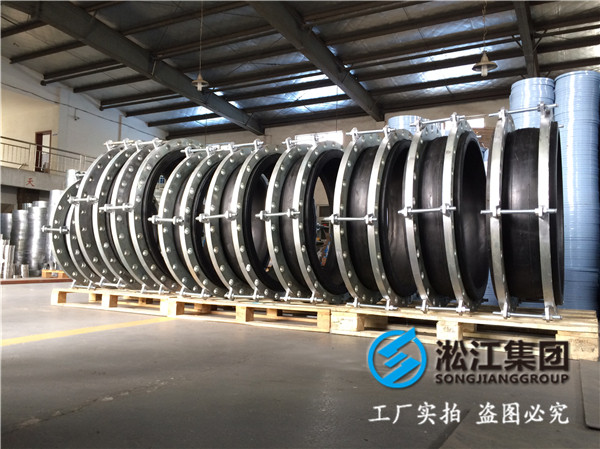 DN250，1.6MPa法蘭片，2.5MPa橡膠接頭，帶限位拉桿