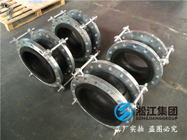 DN250，1.6MPa法蘭片，2.5MPa橡膠接頭，帶限位拉桿