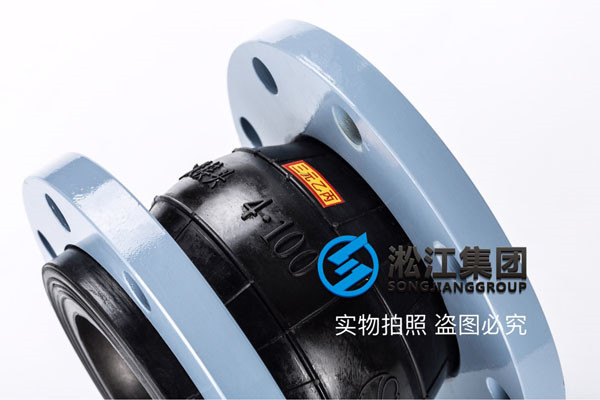 橡膠接頭，DN200,PN1.0,L180，這個你們有賣嗎