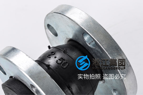 DN50美標(biāo)耐油橡膠接頭，2寸ASME丁腈橡膠軟接頭