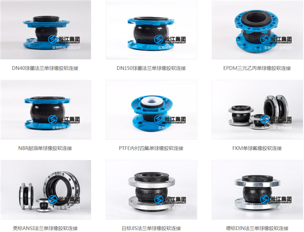 DN50美標(biāo)耐油橡膠接頭，2寸ASME丁腈橡膠軟接頭