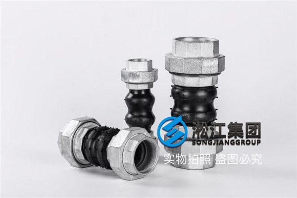 高州市污水處理廠KXT-220mm鋼絲橡膠軟連接