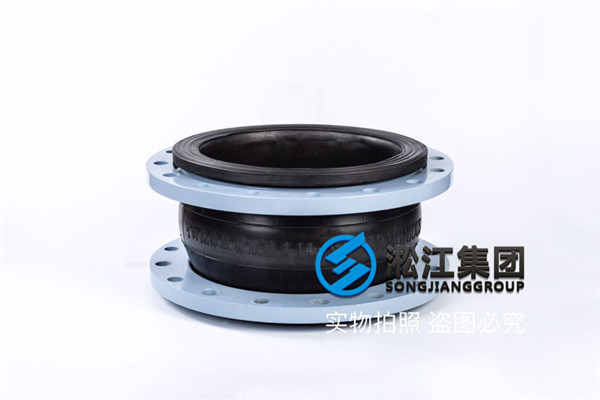 唐山基地“三供一業”DN350，PN10橡膠補償器