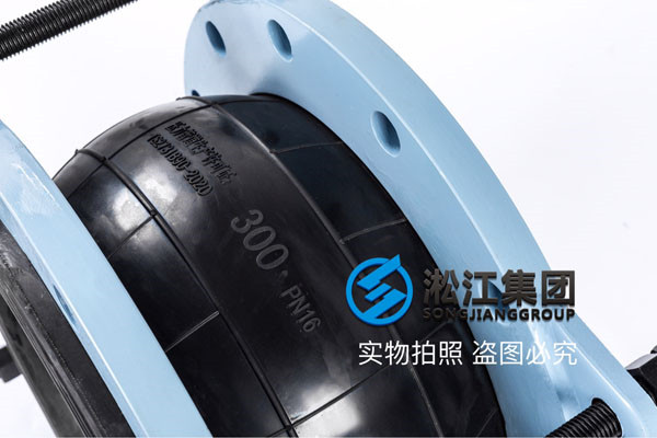 松夏軟接頭/橡膠接頭（天然純橡膠，帶限位桿，法蘭國標）