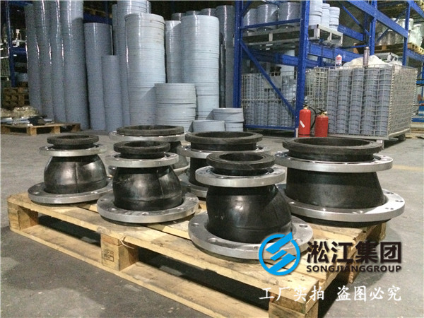 300變250的橡膠接頭，可解決金屬管道連接時不同口徑的問題