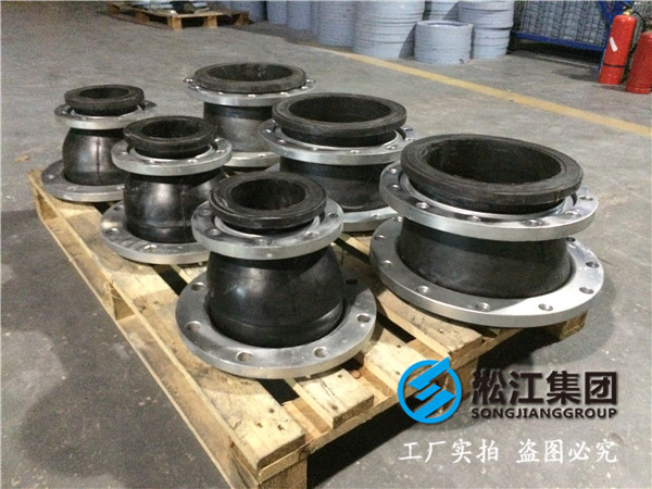 300變250的橡膠接頭，可解決金屬管道連接時不同口徑的問題